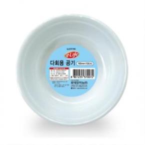 롯데 다회용공기 (150mm) 10P 다회용기 다회용기 다회용그릇 다회용접시 다회용공기 다회용대접 롯데 다회용