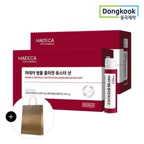 [동국제약/쇼핑백증정] 마데카 병풀 콜라겐 뷰스터 샷(리뉴얼) 14병 2박스