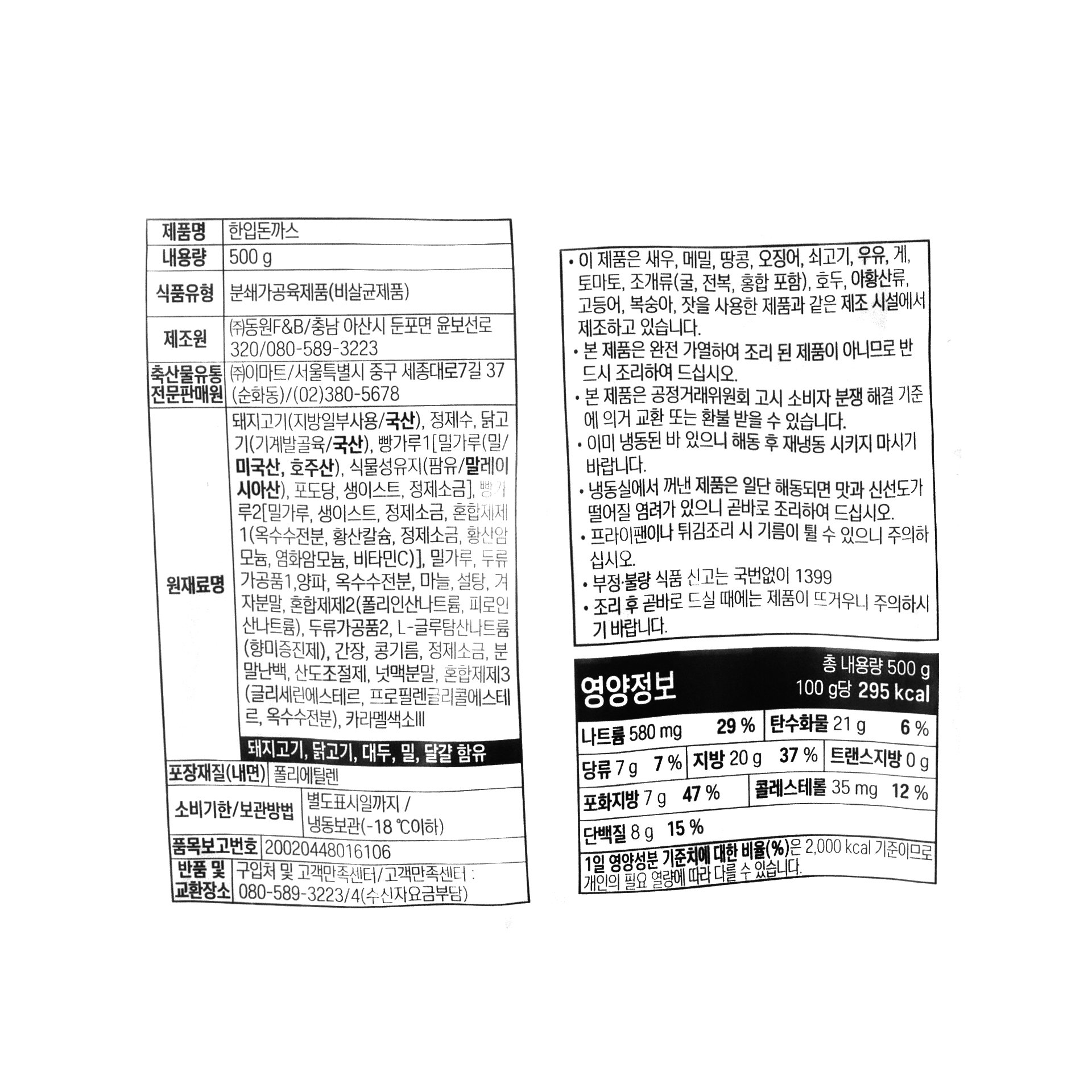 품질표시이미지1