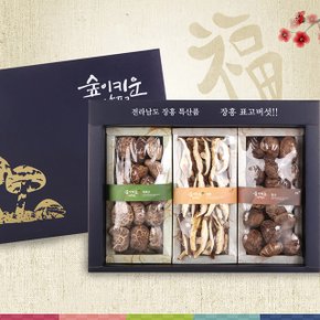 [장흥표고] 흑화고 혼합3호 (흑화고170g/동고100g/절편 70g)+선물포장