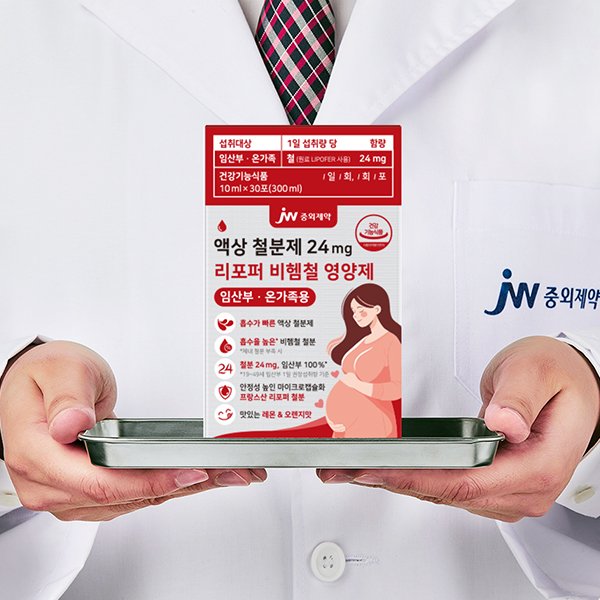 액상 철분제 24mg 리포퍼 비헴철 영양제 임산부 온가족용 4박스 (120포)