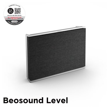 뱅앤올룹슨 정품 베오사운드 레벨 Non-GVA (Beosound Level Non-GVA) Natural 블루투스 무선 스피커