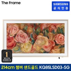 2024 The Frame TV [KQ85LSD03AFXKR]+챔퍼 샌드골드베젤