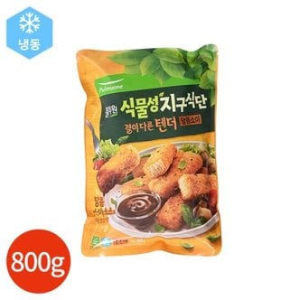 텐바이텐 풀무원 두부 텐더 800g