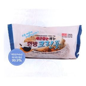 한방 크린풋 발비누 100g