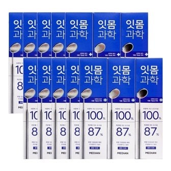 메디안 잇몸과학 치약 클린민트 120g 3입 x10