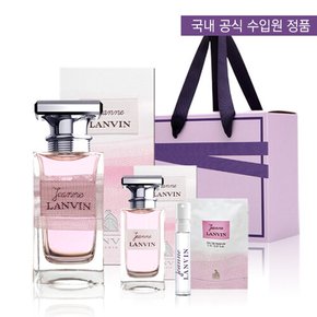 잔느 EDP 50ml 풀박스 (본품+미니+샘플+케이스)