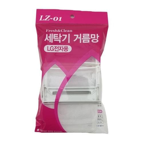 엘지 LG 통돌이 세탁기 호환 먼지 거름망(대) 4p 포장(1)