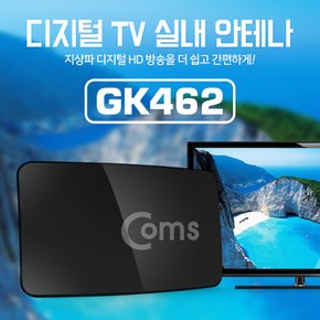 안테나 수신기 디지털TV (커브드타입) 블랙 GK462