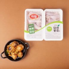 동물복지닭다리 1.4kg