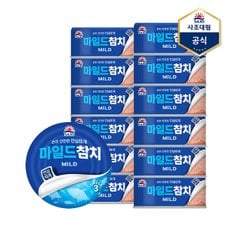 [사조] 마일드참치(안심따개) 100g X 12캔 /참치캔/통조림