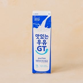맛있는우유 GT 900ml