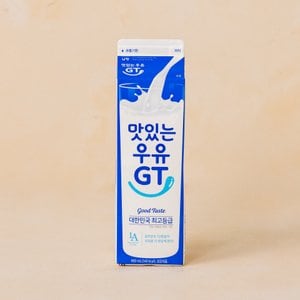 남양 맛있는우유 GT 900ml