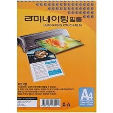 A4 라미네이팅 코팅 필름 오피스 코팅지 100P 표지