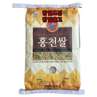  찰지고 맛있는 대안 단일품종 당일도정 강원도 홍천쌀 10kg