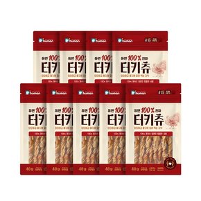 100% 진짜 터키츄 40g 9팩