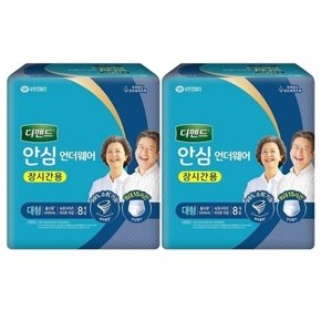 디펜드 안심플러스 언더웨어 장시간 대형 8매 x2개