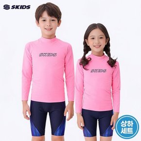 남/여 아동 핑크네이비 래쉬가드+5부팬츠 수영복세트 어린...