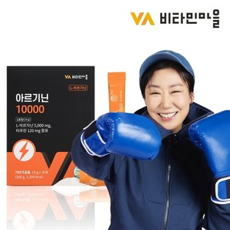  비타민마을 고함량 아르기닌 10000 L-아르지닌 타우린 1박스 30포