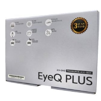  뷰게라블랙박스 VG-EYEQ PLUS(128G) QHD+QHD 무료출장장착+GPS