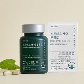스트레스케어 두알로 60정 (1개월) 식약처인정 긴장완화 피로개선  테아닌 홍경천 마그네슘 비타민D
