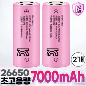 KC인증 26650배터리 7000mAh 2개 대용량 리튬이온 충전지 건전지 보호회로 배터리 충전용 밧데리