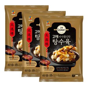 [G]고메 바삭쫄깃한 탕수육450G X 3개