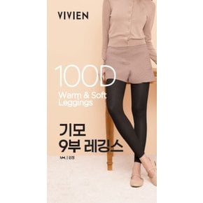 기모9부레깅스