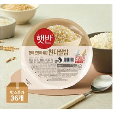 햇반 현미쌀밥 210g*36입