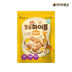 칼슘 한입 하이롤  더블치즈 50g 1개