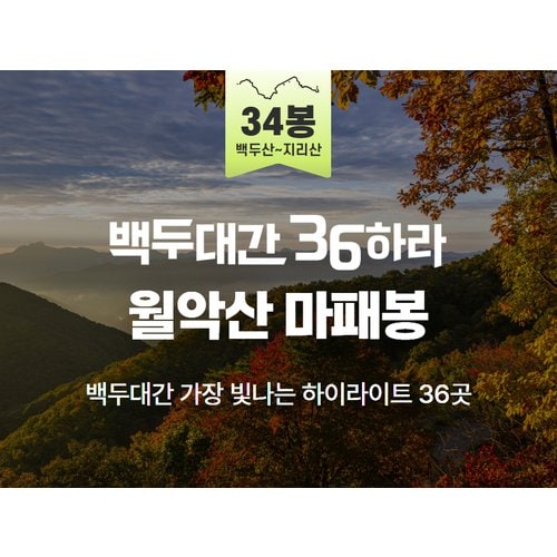 https://media.eoding.com/media/travelagent/40/imagecontent/★26_시리즈챌린지 8_P2zkQFI.jpg