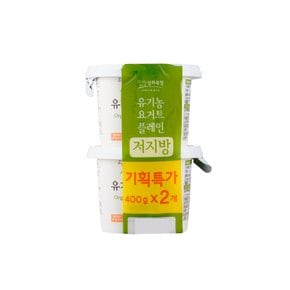 상하목장 유기농 요거트 저지방 400g *2입