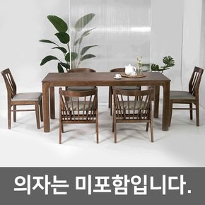 바시움 원목 6인 식탁 테이블 (의자 미포함)