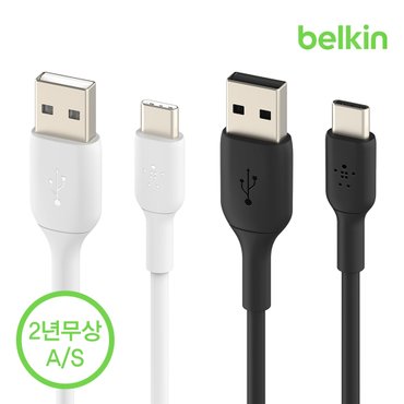 벨킨 부스트업 USB-C타입 충전 케이블 2M CAB001bt2M