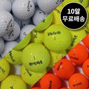 lostball 무광 형광 컬러 화이트 2피스 3피스 로스트 로스 볼 공 10알