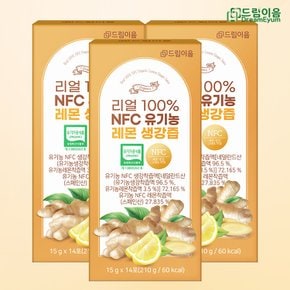 리얼 100% NFC 유기농 레몬 생강즙 생강레몬즙 15g x 14포 3박스