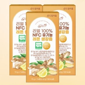 리얼 100% NFC 유기농 레몬 생강즙 생강레몬즙 15g x 14포 3박스