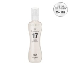 실크테라피 17미라클 실크 에멀젼 150ml