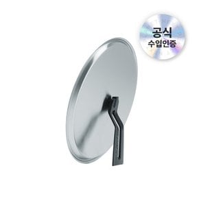 26cm 스테인리스 뚜껑 주물 법랑 오븐세이프스킬렛 전용