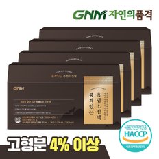 [출시특가/고형분 4%] 품격있는 흑염소진액 4박스 / 지리산 자연방목 국산 흑염소즙