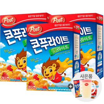 동서 포스트 콘푸라이트1/3슈거라이트 530g x 3개+사은품랜덤증정