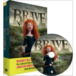 메리다와 마법의 숲 Brave : 영화로 읽는 영어원서 시리즈