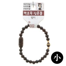  호연 불교 기원 팔찌 액운방지 염주(小)(호랑이) (WFFSU8A)