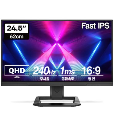 프리플로우 Vuti24F24PQ QHD Fast IPS 리얼 240 게이밍 모니터