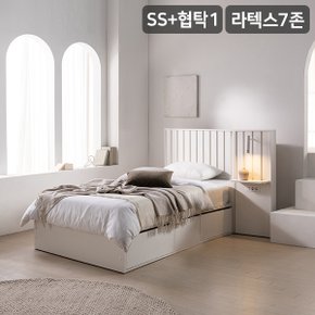 SAMICK올리 빅수납 호텔 침대(라텍스 7존 독립매트SS)+협탁1