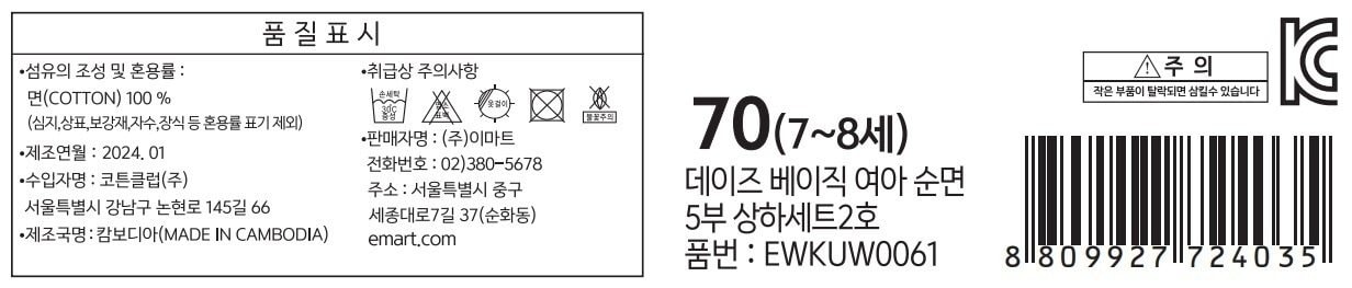 상품 이미지2