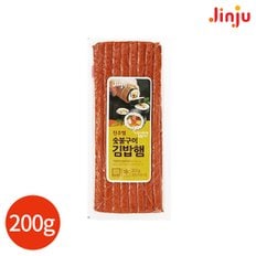  진주햄 숯불구이 김밥햄 200g x 3개