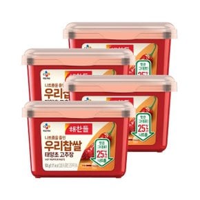 해찬들 나트륨을 줄인 우리 찹쌀 고추장500g x4개