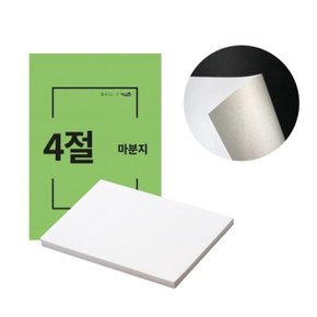 인페이퍼 마분지/마니라 4절 500g 단(1개입) (WCD24D1)