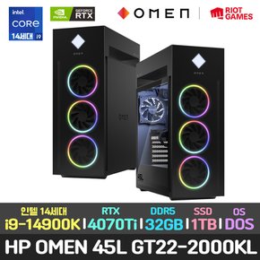 OMEN 45L GT22-2000KL/i9-14900K/RTX4070Ti/32GB/1TB/DOS/게이밍 컴퓨터 본체 PC